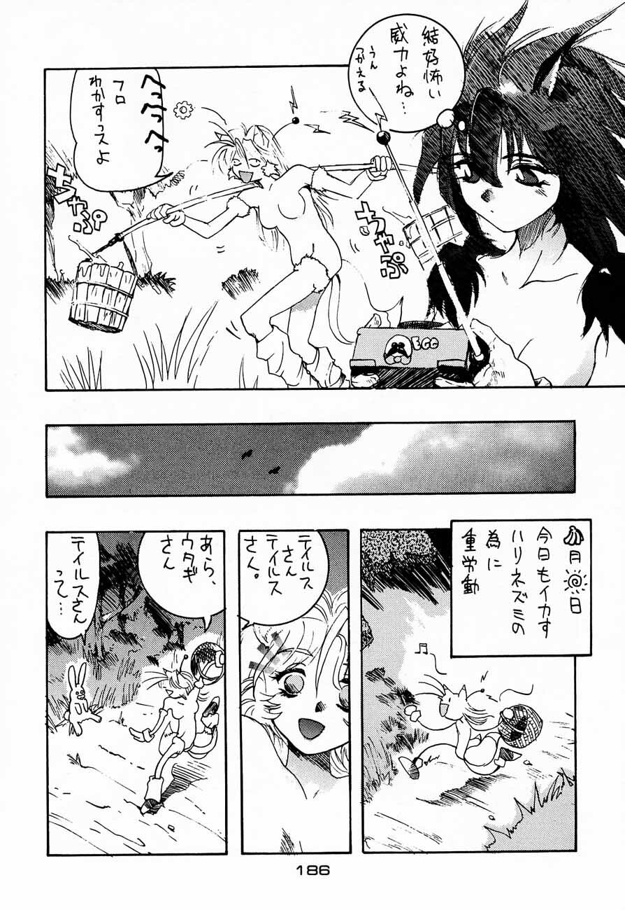 (C48) [Kacchuu Musume (Various)] Ninpou Seppuku (Various) page 186 full