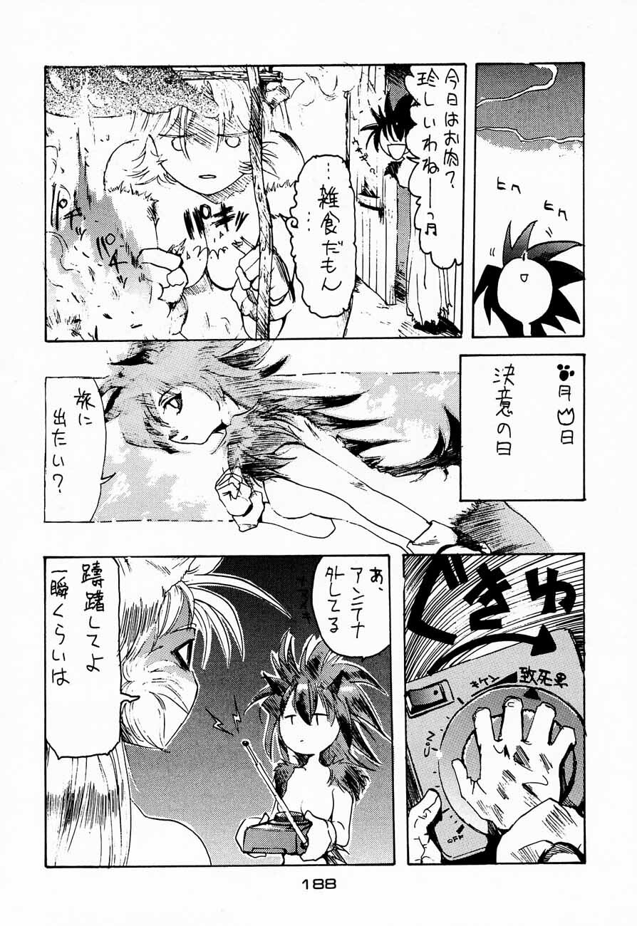 (C48) [Kacchuu Musume (Various)] Ninpou Seppuku (Various) page 188 full