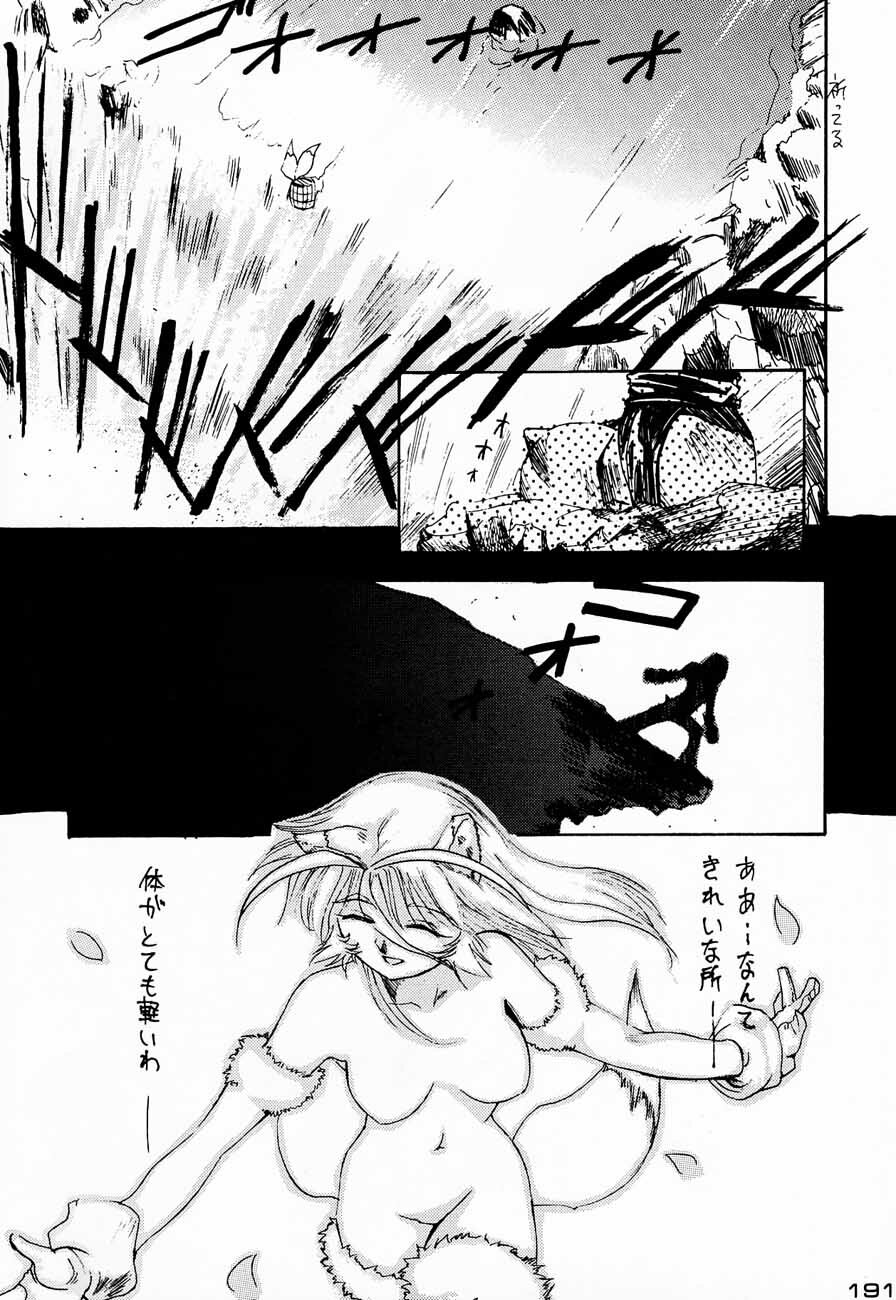 (C48) [Kacchuu Musume (Various)] Ninpou Seppuku (Various) page 191 full