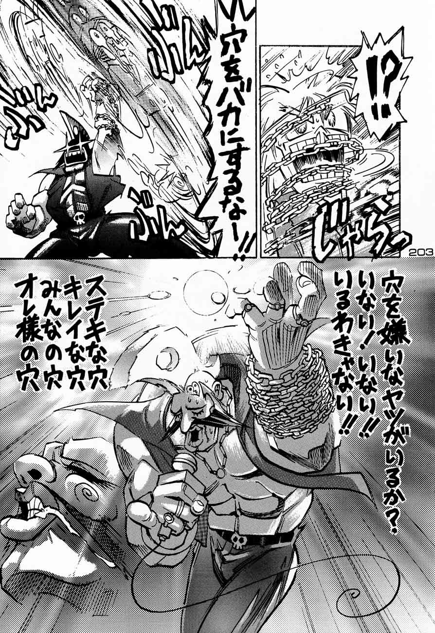 (C48) [Kacchuu Musume (Various)] Ninpou Seppuku (Various) page 203 full