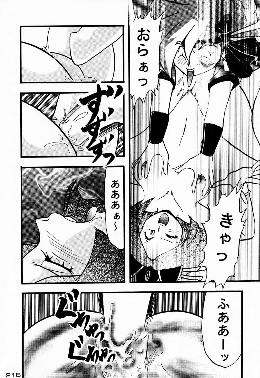 (C48) [Kacchuu Musume (Various)] Ninpou Seppuku (Various) page 216 full
