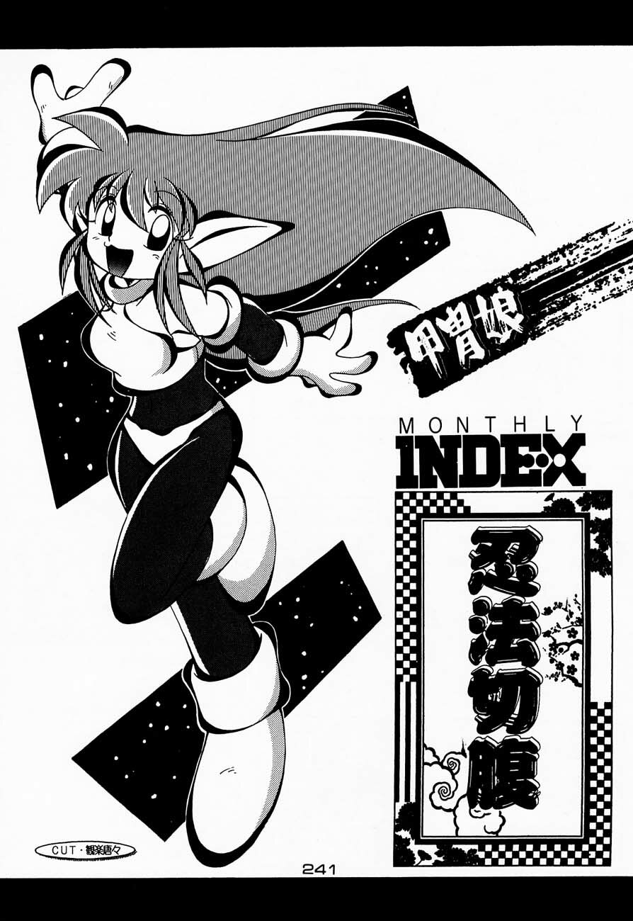 (C48) [Kacchuu Musume (Various)] Ninpou Seppuku (Various) page 241 full