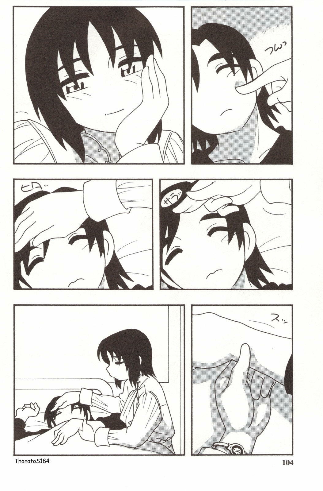 [O.RI] FAMILY PLAY [Spanish] [ThanatoS184] page 104 full