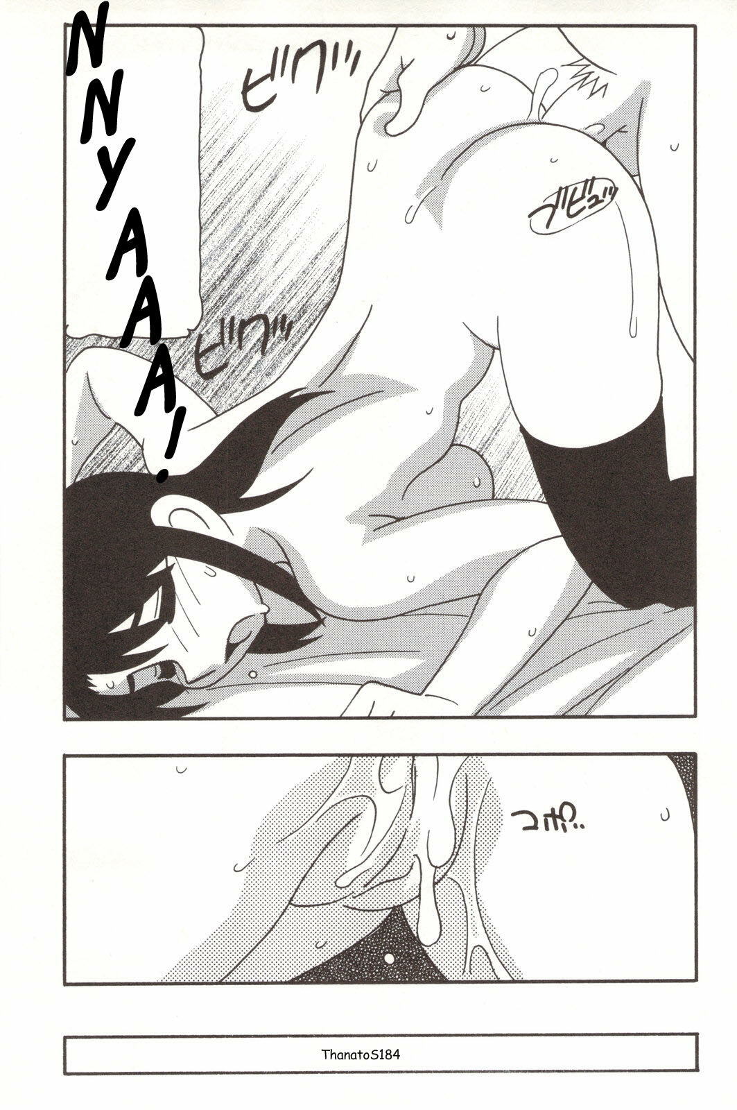 [O.RI] FAMILY PLAY [Spanish] [ThanatoS184] page 97 full