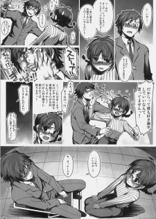 (C76) [ALFA300 (Seki Suzume)] ALFA 9mg (THE iDOLM@STER) - page 18