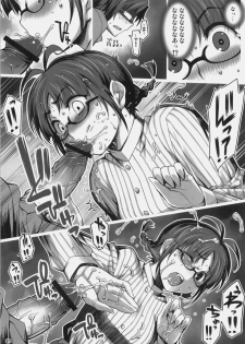(C76) [ALFA300 (Seki Suzume)] ALFA 9mg (THE iDOLM@STER) - page 20