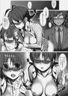 (C76) [ALFA300 (Seki Suzume)] ALFA 9mg (THE iDOLM@STER) - page 22