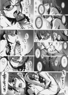 (C76) [ALFA300 (Seki Suzume)] ALFA 9mg (THE iDOLM@STER) - page 8