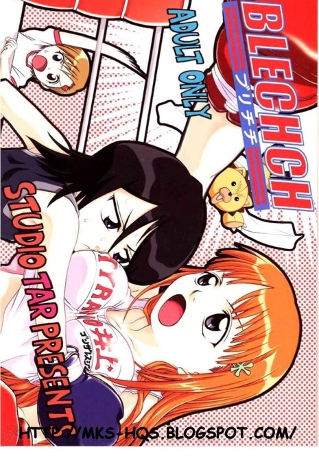 (C67) [Studio Tar (Shamon)] Still I'm With You | Continuo com Você (BLECHCH) (Bleach) [Portuguese-BR] [MKS]