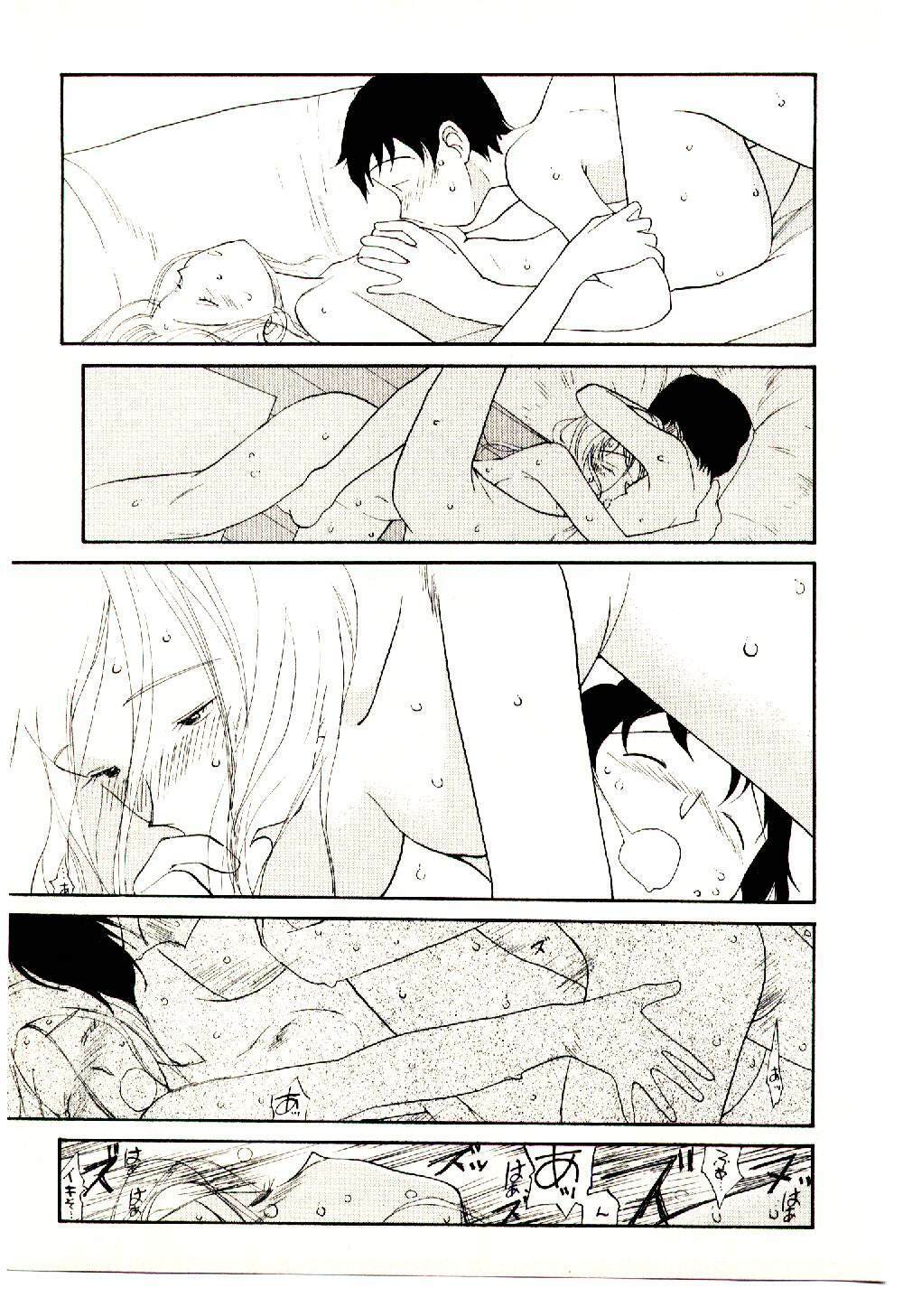 [Youkihi] Etches 5 page 123 full