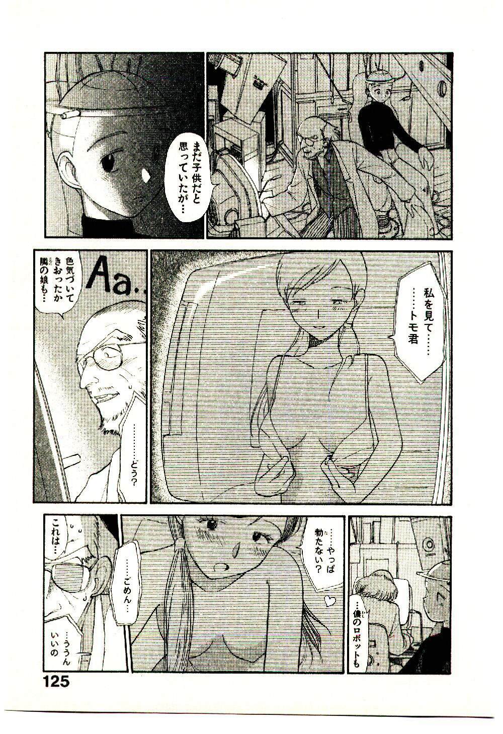 [Youkihi] Etches 5 page 127 full