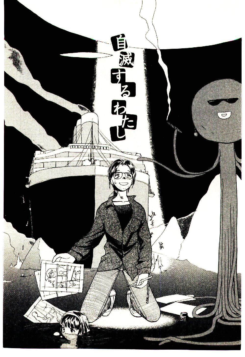 [Youkihi] Etches 5 page 29 full