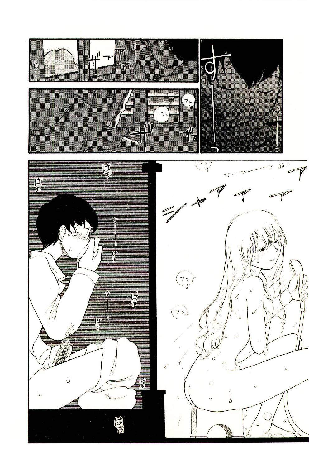 [Youkihi] Etches 5 page 88 full