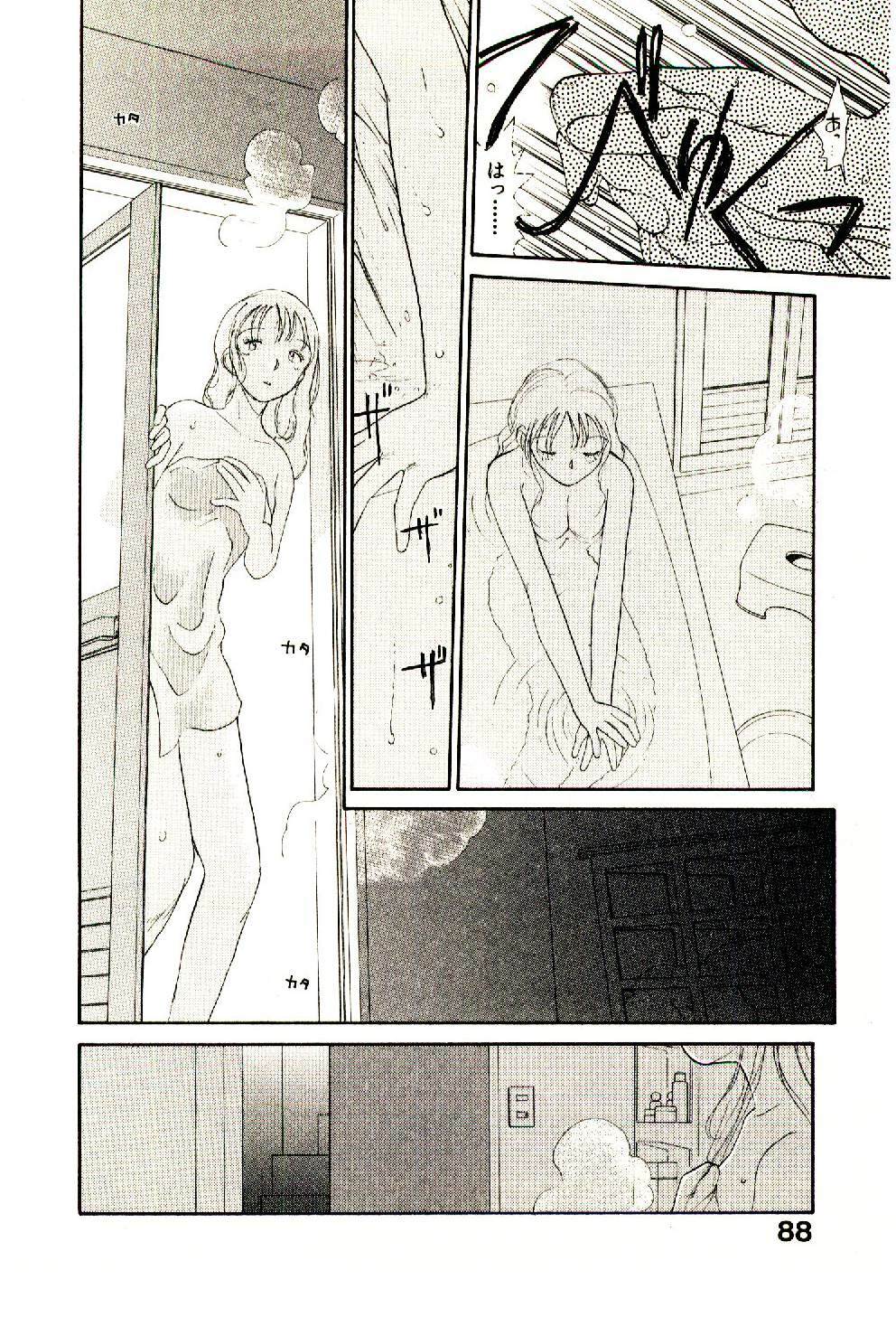 [Youkihi] Etches 5 page 90 full