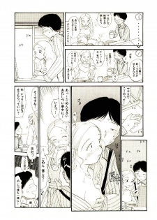 [Youkihi] Etches 5 - page 10