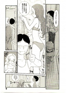 [Youkihi] Etches 5 - page 11