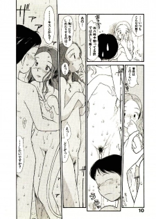 [Youkihi] Etches 5 - page 12