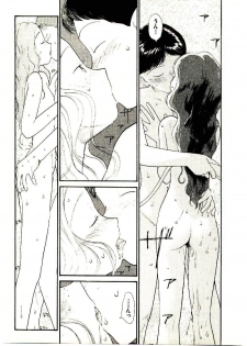 [Youkihi] Etches 5 - page 13