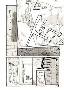 [Youkihi] Etches 5 - page 16