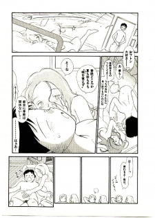 [Youkihi] Etches 5 - page 17