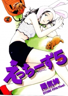 [Youkihi] Etches 5