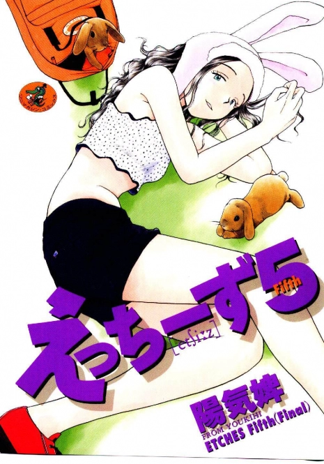 [Youkihi] Etches 5