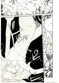 [Youkihi] Etches 5 - page 21