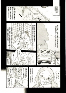 [Youkihi] Etches 5 - page 24