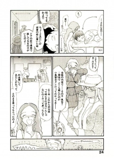 [Youkihi] Etches 5 - page 26