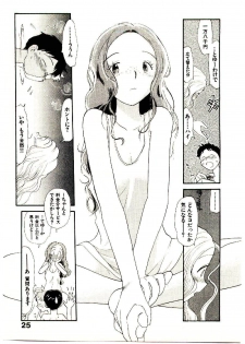 [Youkihi] Etches 5 - page 27