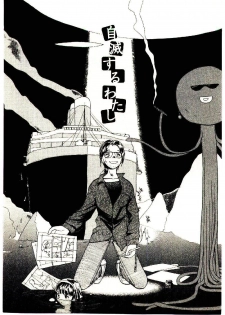 [Youkihi] Etches 5 - page 29