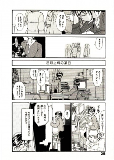 [Youkihi] Etches 5 - page 30