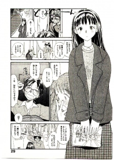 [Youkihi] Etches 5 - page 31