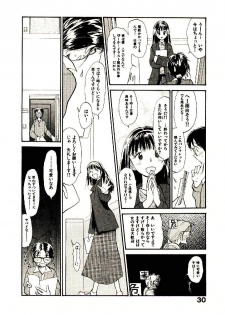 [Youkihi] Etches 5 - page 32