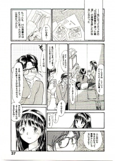 [Youkihi] Etches 5 - page 39