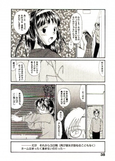 [Youkihi] Etches 5 - page 40