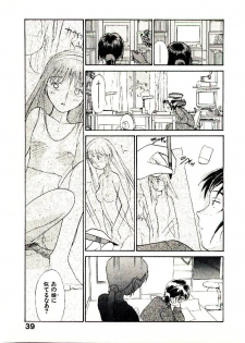 [Youkihi] Etches 5 - page 41