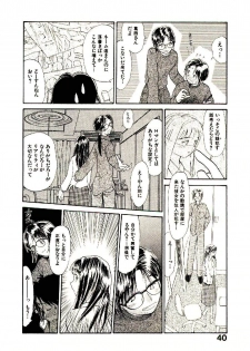 [Youkihi] Etches 5 - page 42