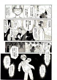 [Youkihi] Etches 5 - page 47