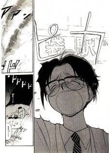 [Youkihi] Etches 5 - page 48