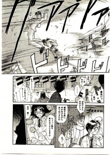 [Youkihi] Etches 5 - page 49