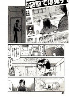 [Youkihi] Etches 5 - page 50