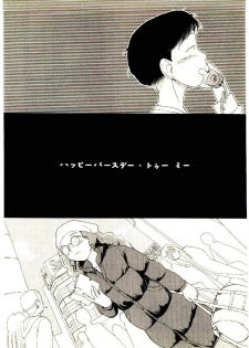 [Youkihi] Etches 5 - page 6