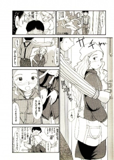 [Youkihi] Etches 5 - page 8