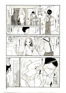 [Youkihi] Etches 5 - page 9
