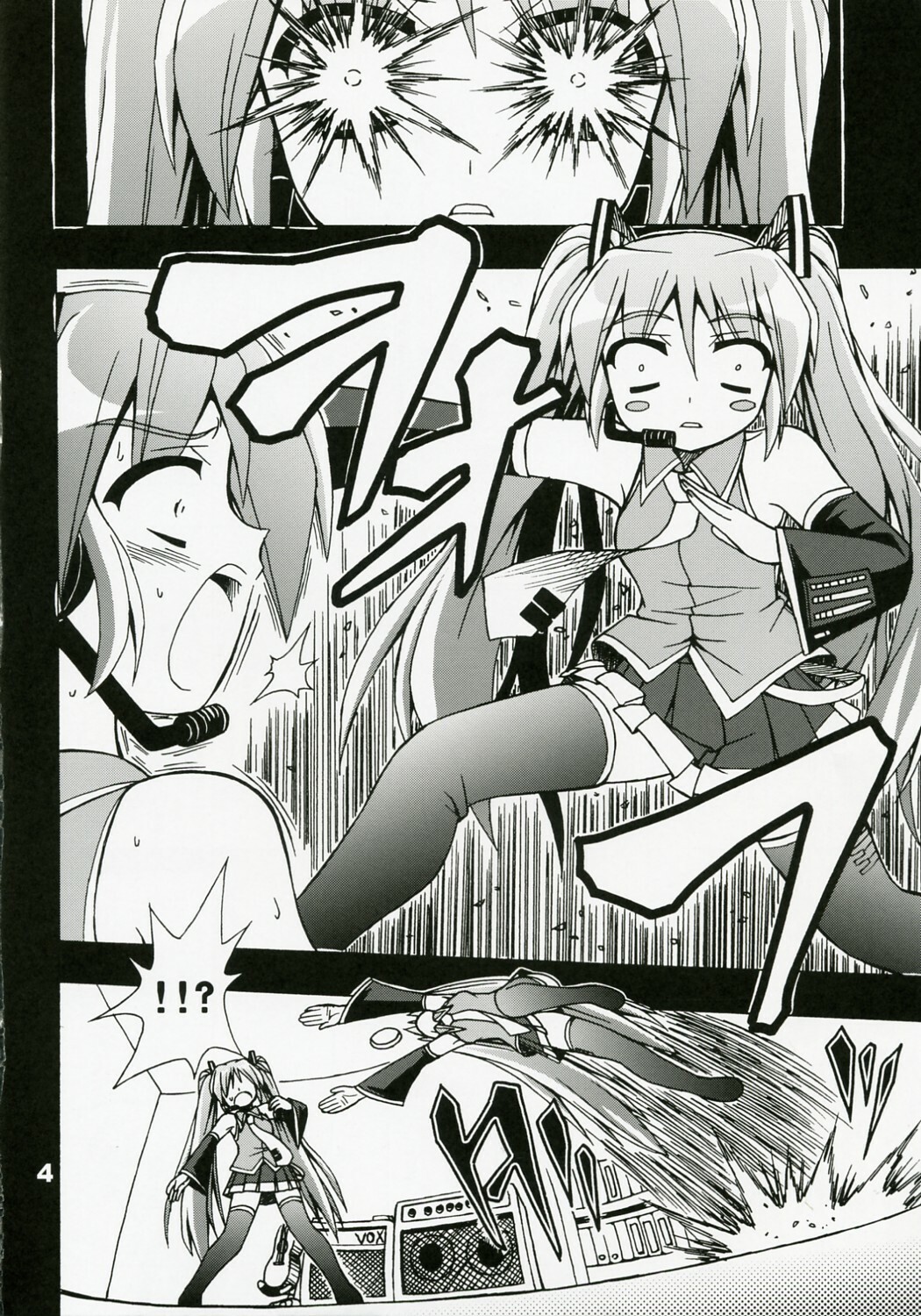 [Utsukawaya (Kawayamoto Mojibake)] Full Bokko Myself (VOCALOID) [English] page 5 full