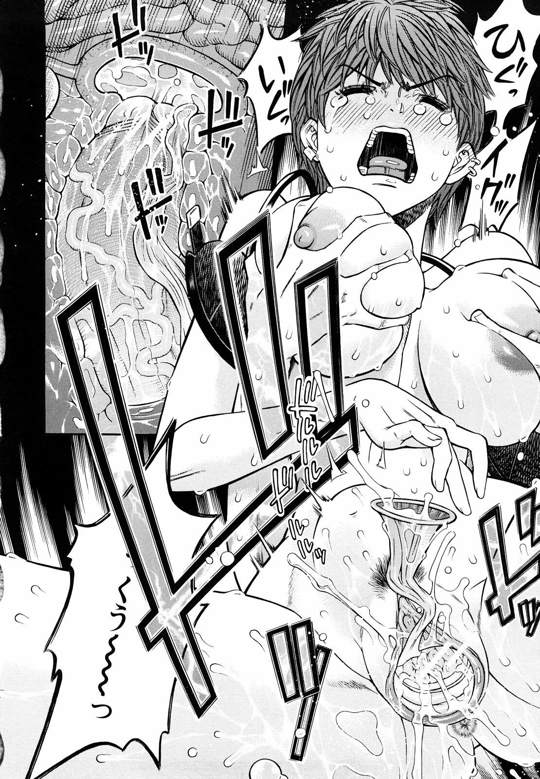 [Kawahara Ryuji] Chijyotachi no Kirifuda page 111 full