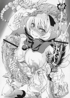 (Futaket vs. ABC ~Hentaisai~) [Search-Light (Kurosaki Kotora)] Futa Capco 24HIT Combo!! (Various) - page 11