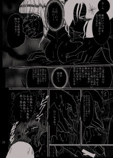 [Neji Hina no Sekai (Kuuya)] Yami ni Saku Hana I (NARUTO) - page 25