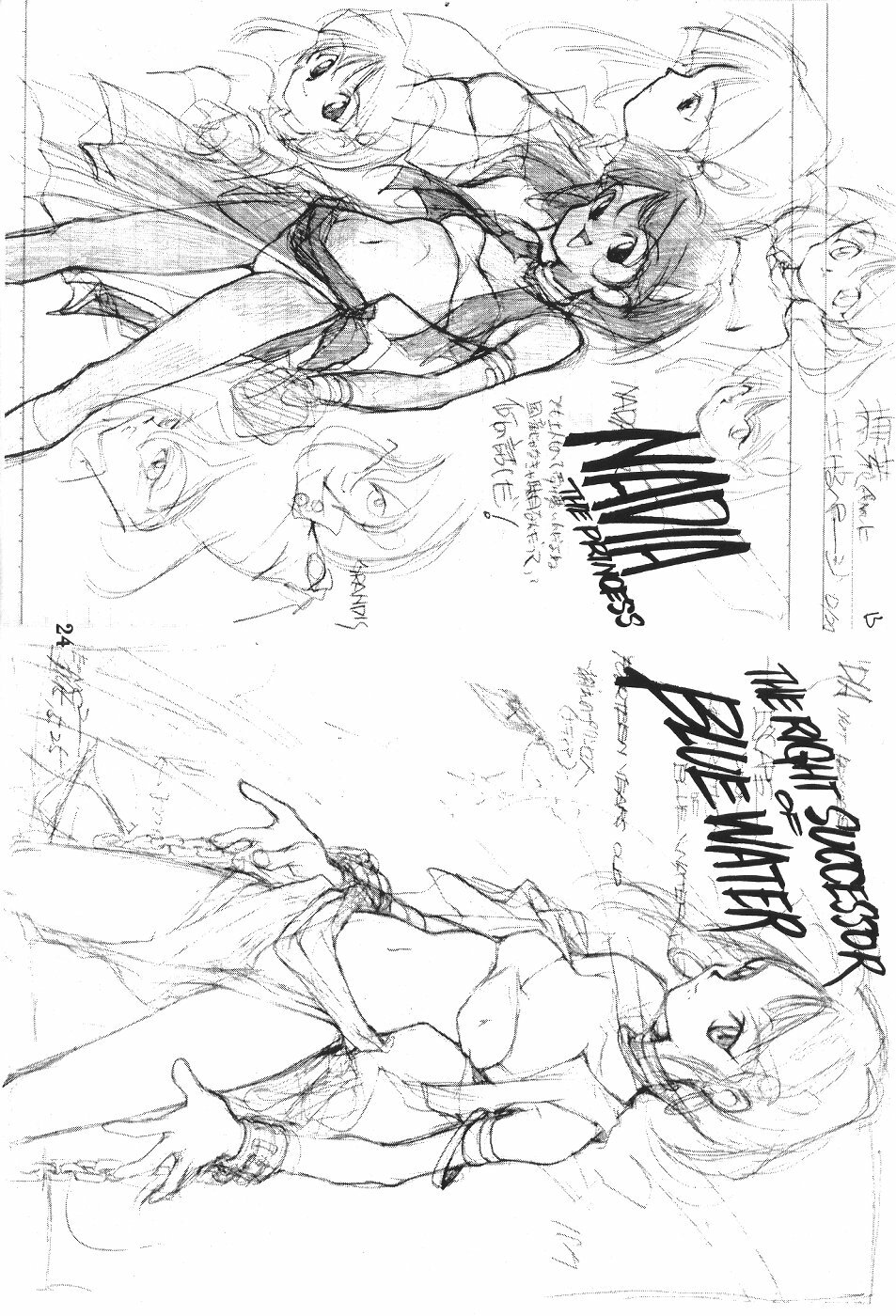 (C50) [PEACE MAKER (E=MC2)] JUNKY'S JUNKS (Various) page 23 full